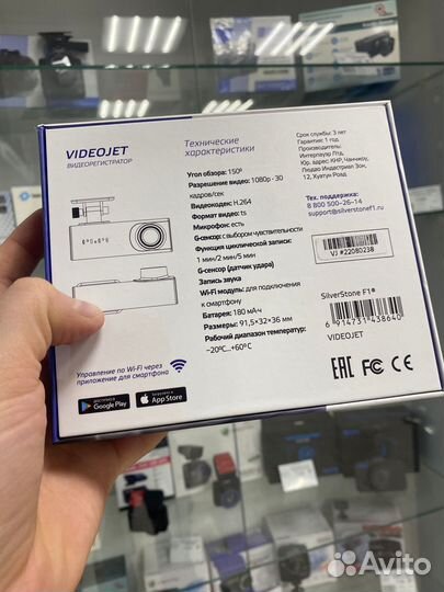 Видеорегистратор Silver Stone Videojet