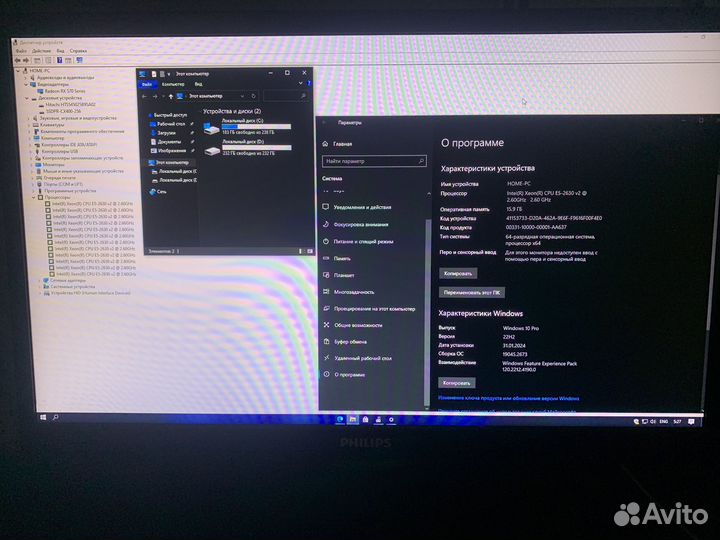 Игровой пк rx 570