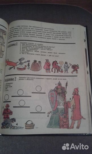 Книги для детей