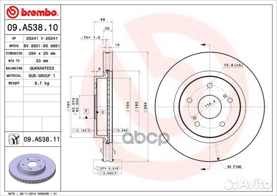 Диск тормозной suzuki grand vitara II (JT) (04