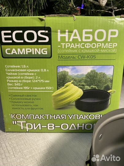 Новый набор сотейник