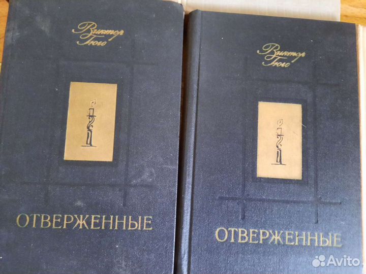 Книги СССР классика