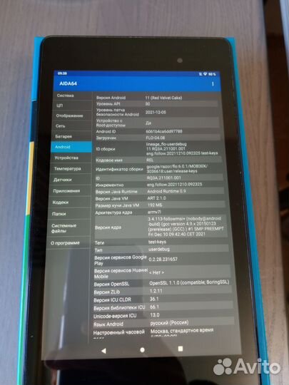 Планшет nexus 7 2013