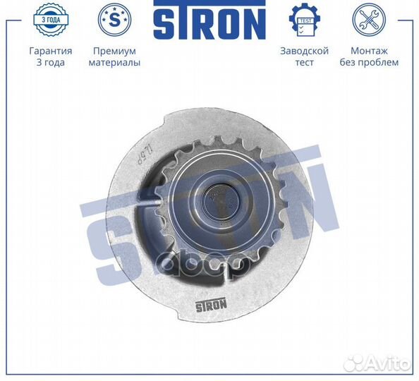 Помпа водяная stp0037 stron