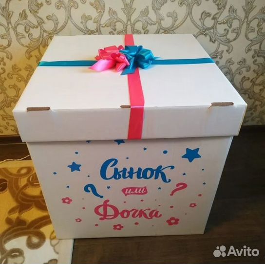 Коробка для гендер пати