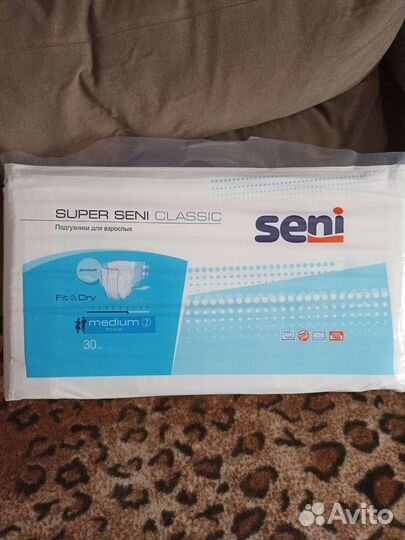 Подгузники для взрослых super seni