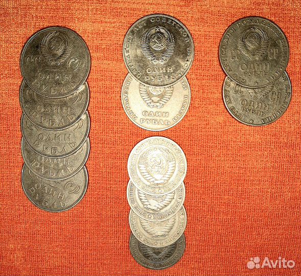 Монеты СССР, юбилейные и иностранные монеты