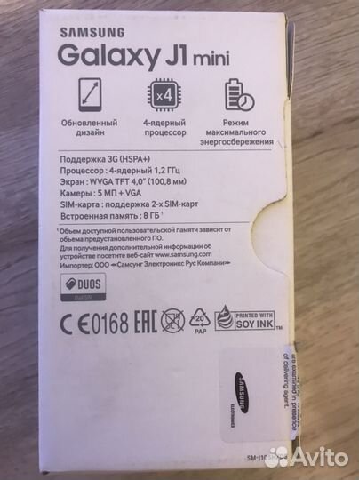 Samsung Galaxy J1 Mini Prime (2016) SM-J106F/DS, 8 ГБ
