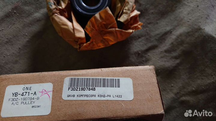 Шкив компрессора кондиционера ford