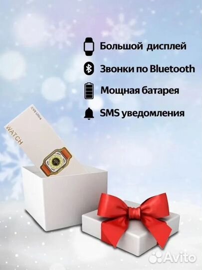 Смарт часы Watch ultra