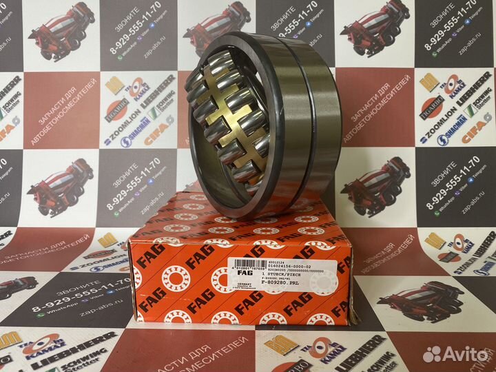 Подшипник 809280