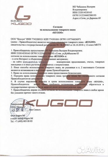 Электросамокат Kugoo G-MAX