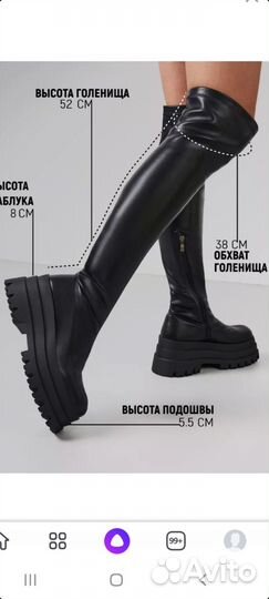 Сапоги зимние женские 37 38 размер