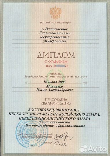 Репетитор по английскому языку онлайн егэ и ielts