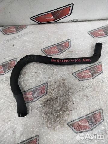 Патрубок отопителя Мерседес CLK320 W209