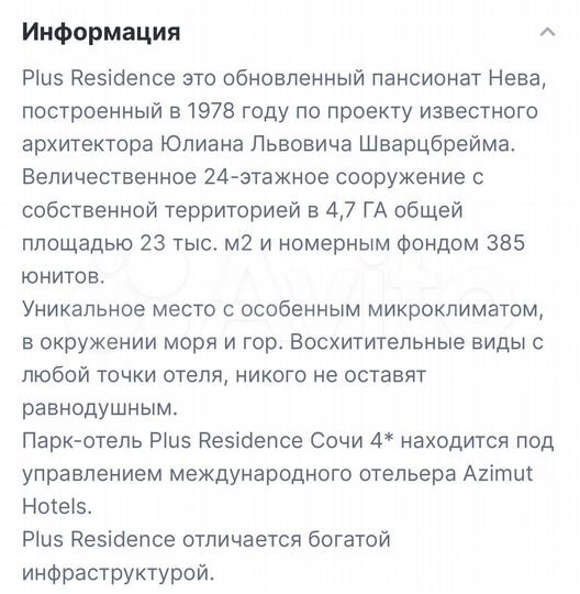 1-к. апартаменты, 36,3 м², 3/20 эт.