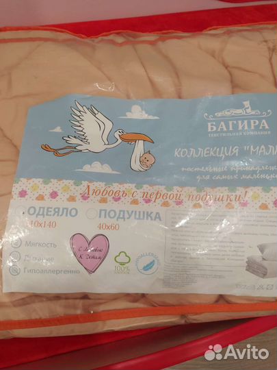 Детское одеяло в кроватку