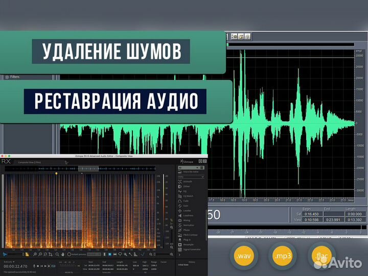 Аудио, Видео, Фото обработка.Реставрация материала