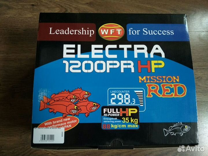 Электрическая катушка для ловли трески