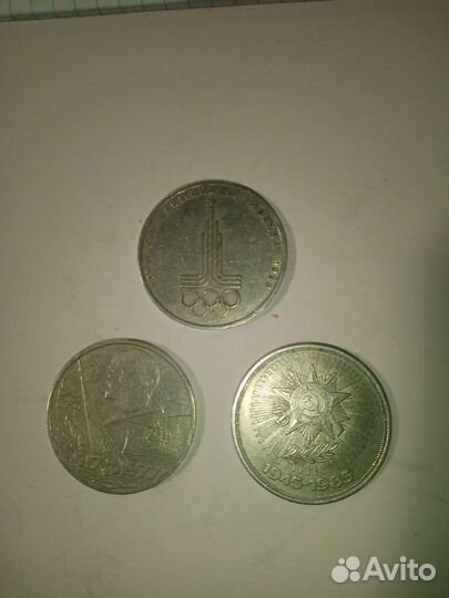 Монеты СССР