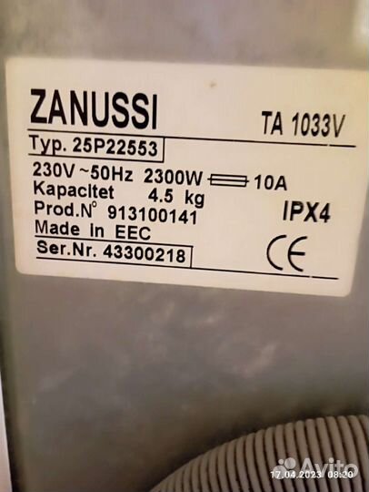 Zanussi стиралка