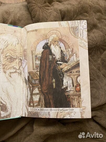 Кинига в хорошем состоянии