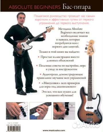 Иллюстрированный самоучитель на русском языке + CD