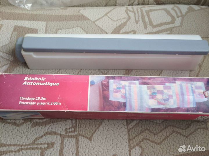 Сушилка бельевая