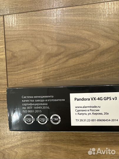 Автосигнализация Pandora VX 4G gps