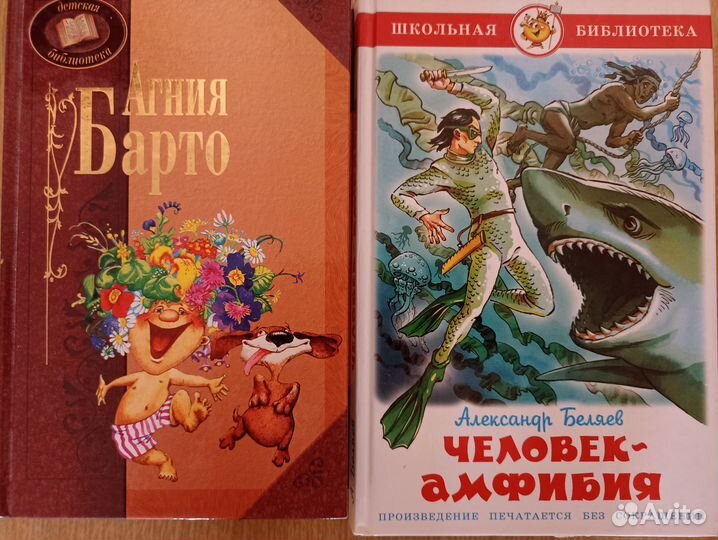 Детская литература