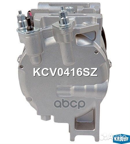 Компрессор кондиционера KCV0416SZ Krauf