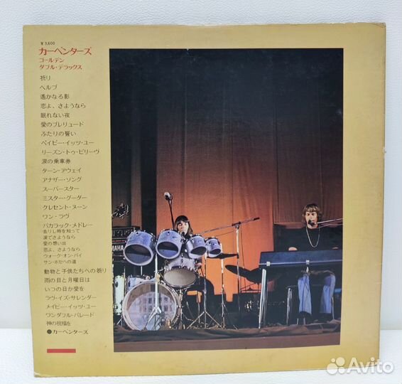 Carpenters - Golden Double Deluxe, Japan 2 LP