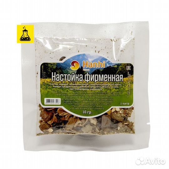 Набор для настойки Фирменная