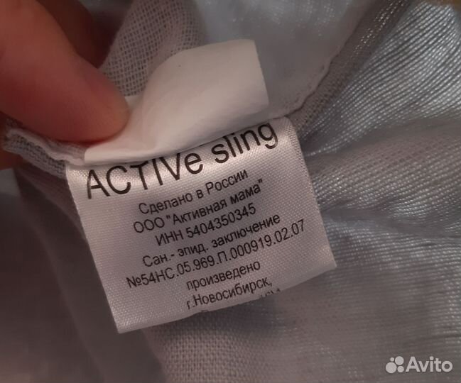 Слинг с кольцами