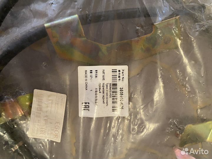 Трос стояночного тормоза ховер Н 3