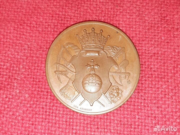 Медаль /г.Упсала дом.хоз. общество /Швеция XIX век