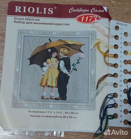 Схемы для вышивки крестом и бисером