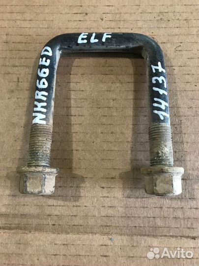Стремянка рессоры передняя Isuzu Elf NKR66ED 4HF1