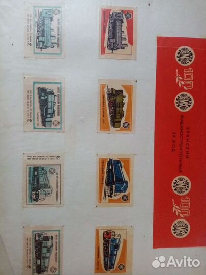 Коллеционная этикетка