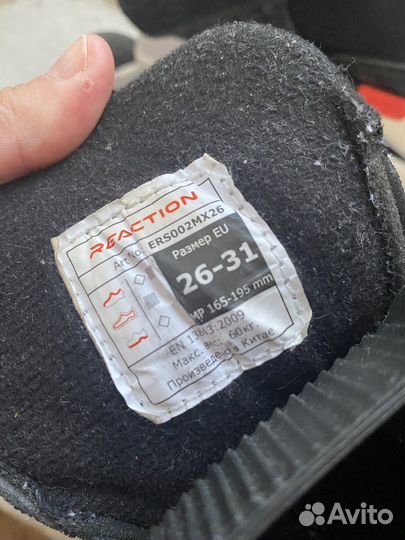 Ролики детские 26-31 р раздвижные