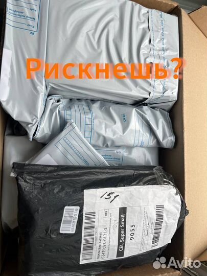 Коробка с товарами / Карго / Алиэкспресс (Арт.24770)