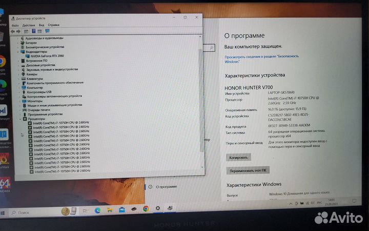 Honor hunter V700 i7