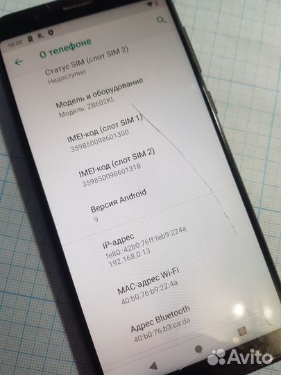 Asus ZenFone Max Pro M1 ZB602KL, 3/32 ГБ