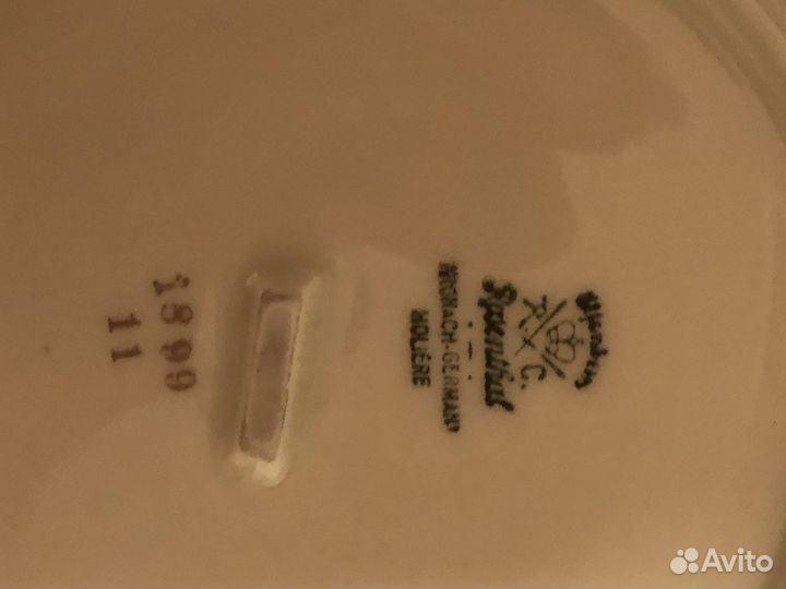 Ваза для фруктов или конфет