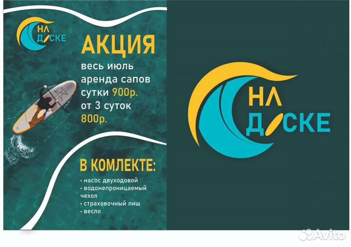 Графический дизайнер