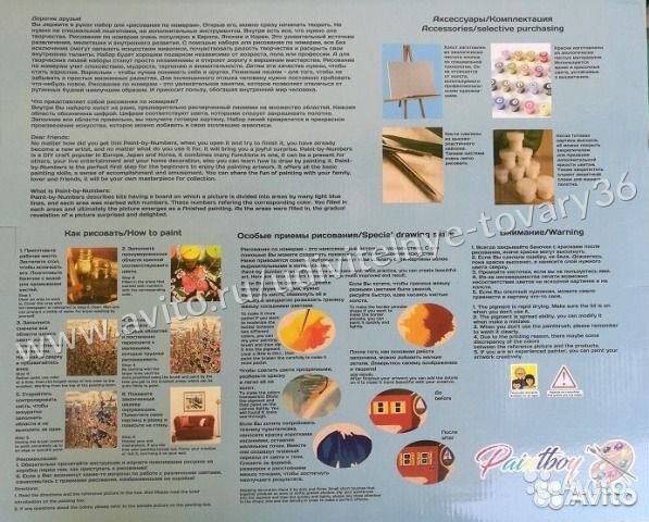 Картина по номерам Храм Спаса