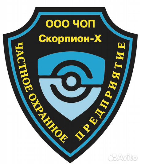 Охранник контролер без лицензии вахта с питанием