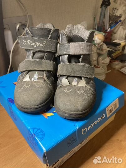 Ботинки детские, для девочки, 28 размер