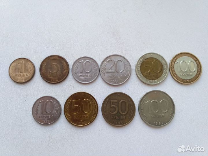 Монеты России 1992-1993г - Лмд