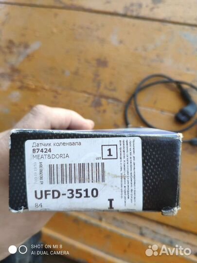 Датчик коленвала